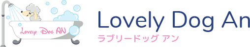 LovelyDogAnウェブサイト